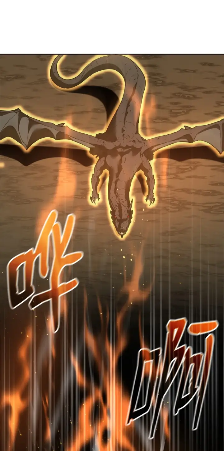 漫画《不死王的轮回》180 最坏的选项第85张图
