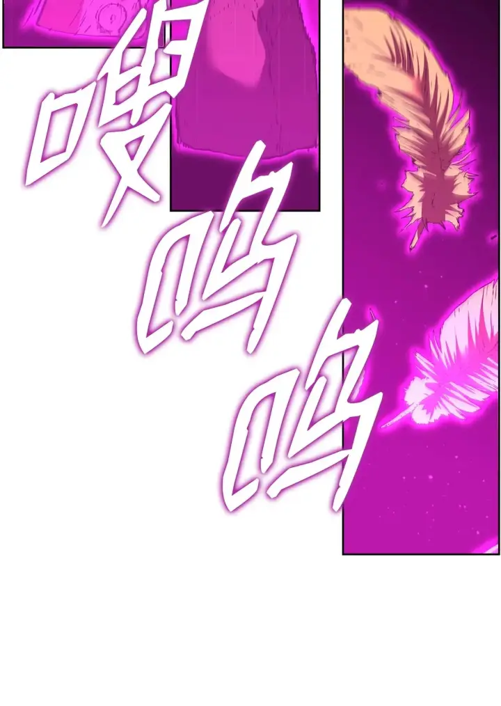 漫画《不死王的轮回》180 最坏的选项第95张图