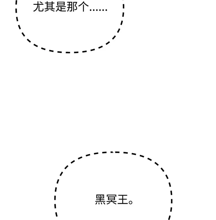 漫画《不死王的轮回》181 敌人的反击第14张图