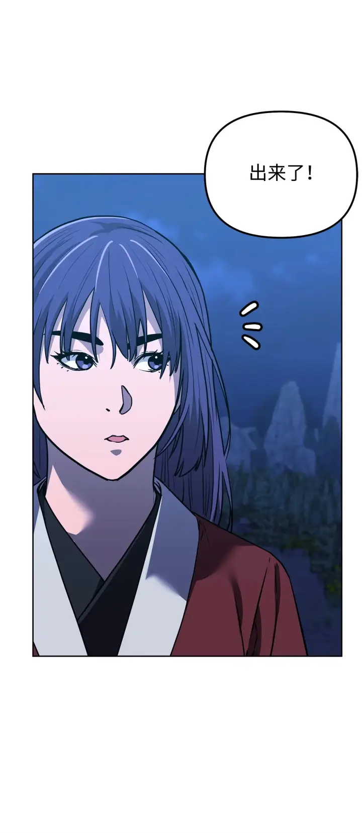 漫画《不死王的轮回》181 敌人的反击第17张图