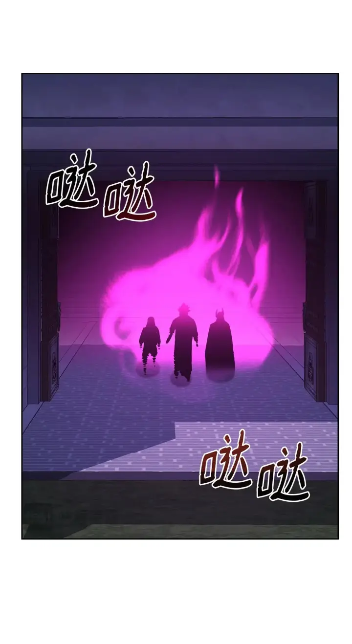 漫画《不死王的轮回》181 敌人的反击第19张图
