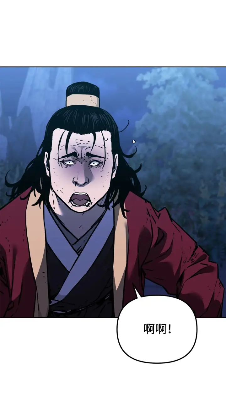 漫画《不死王的轮回》181 敌人的反击第20张图