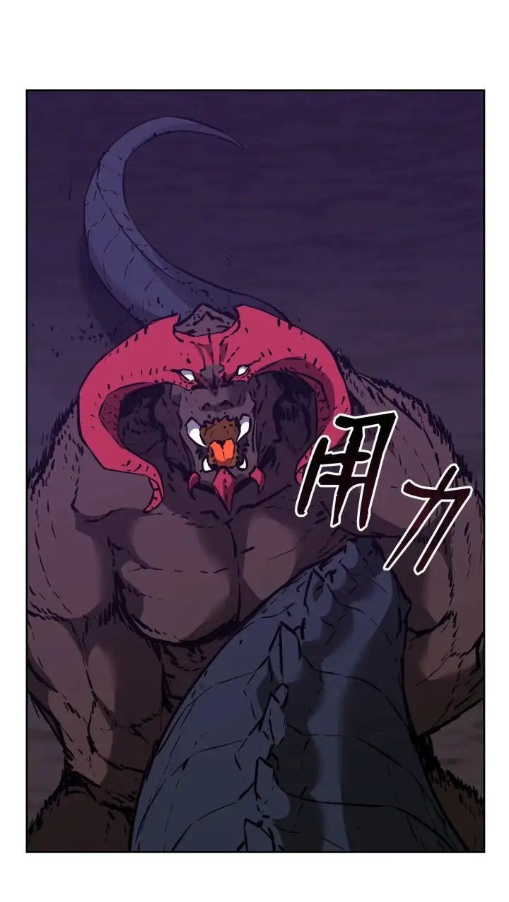 漫画《不死王的轮回》181 敌人的反击第3张图