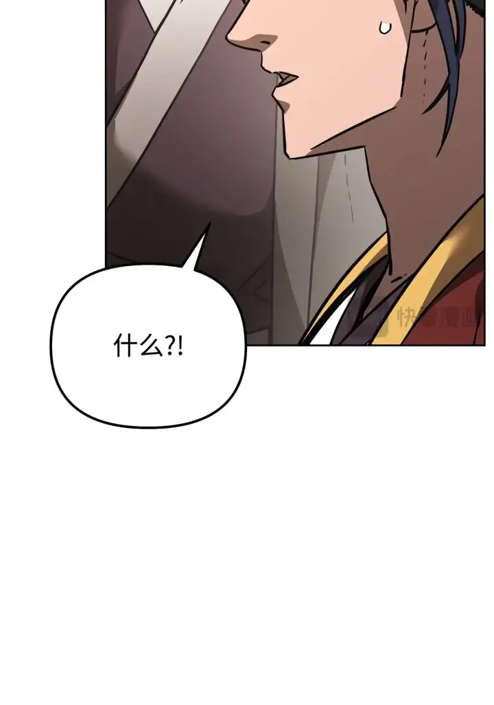 漫画《不死王的轮回》181 敌人的反击第48张图