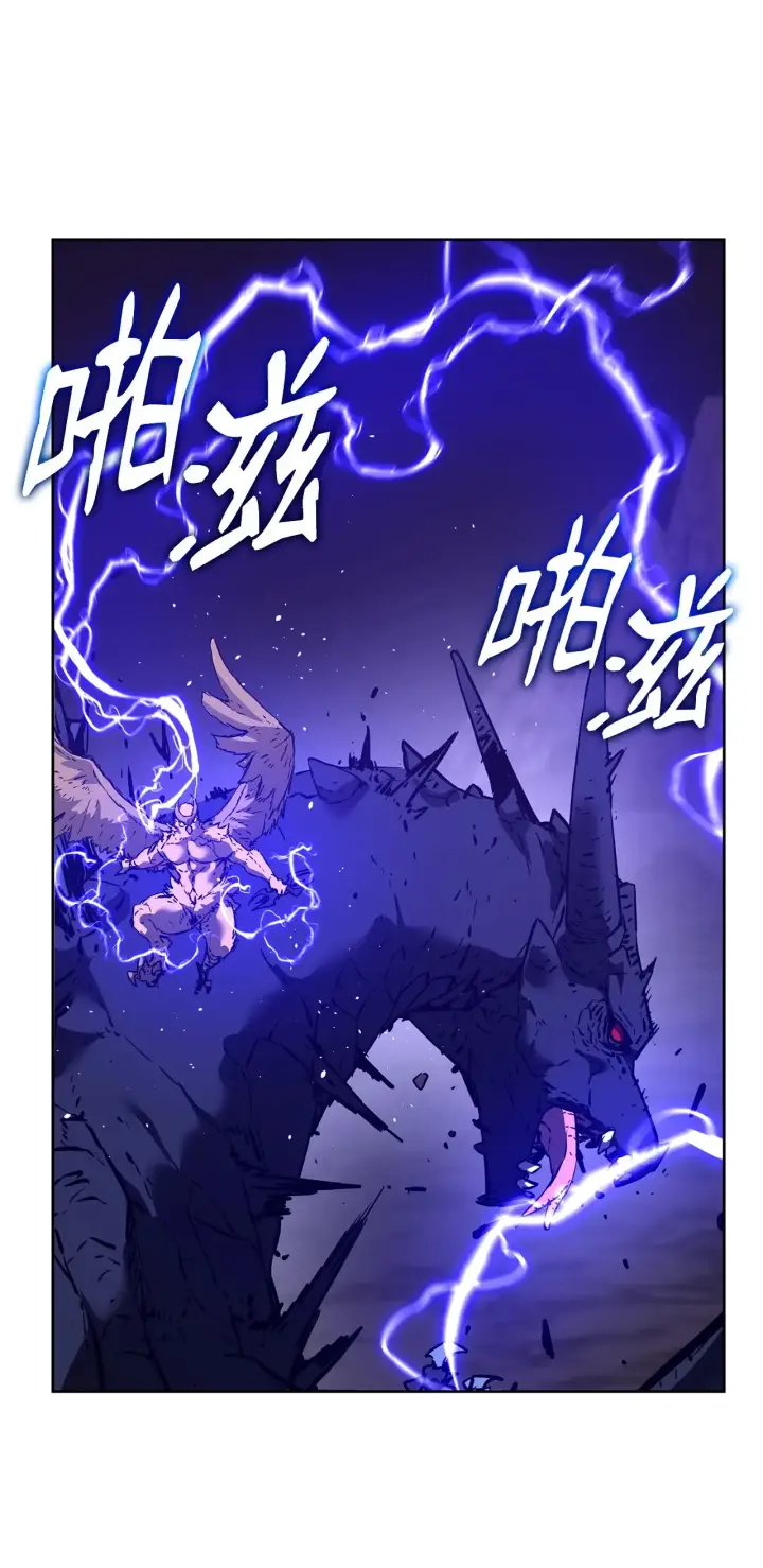 漫画《不死王的轮回》181 敌人的反击第6张图