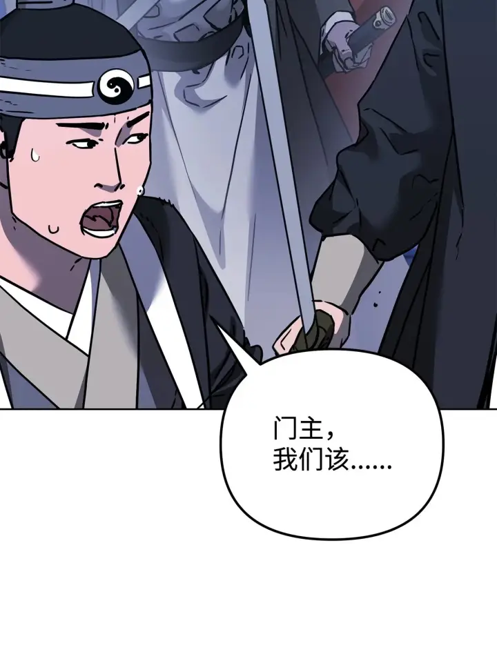 漫画《不死王的轮回》181 敌人的反击第64张图