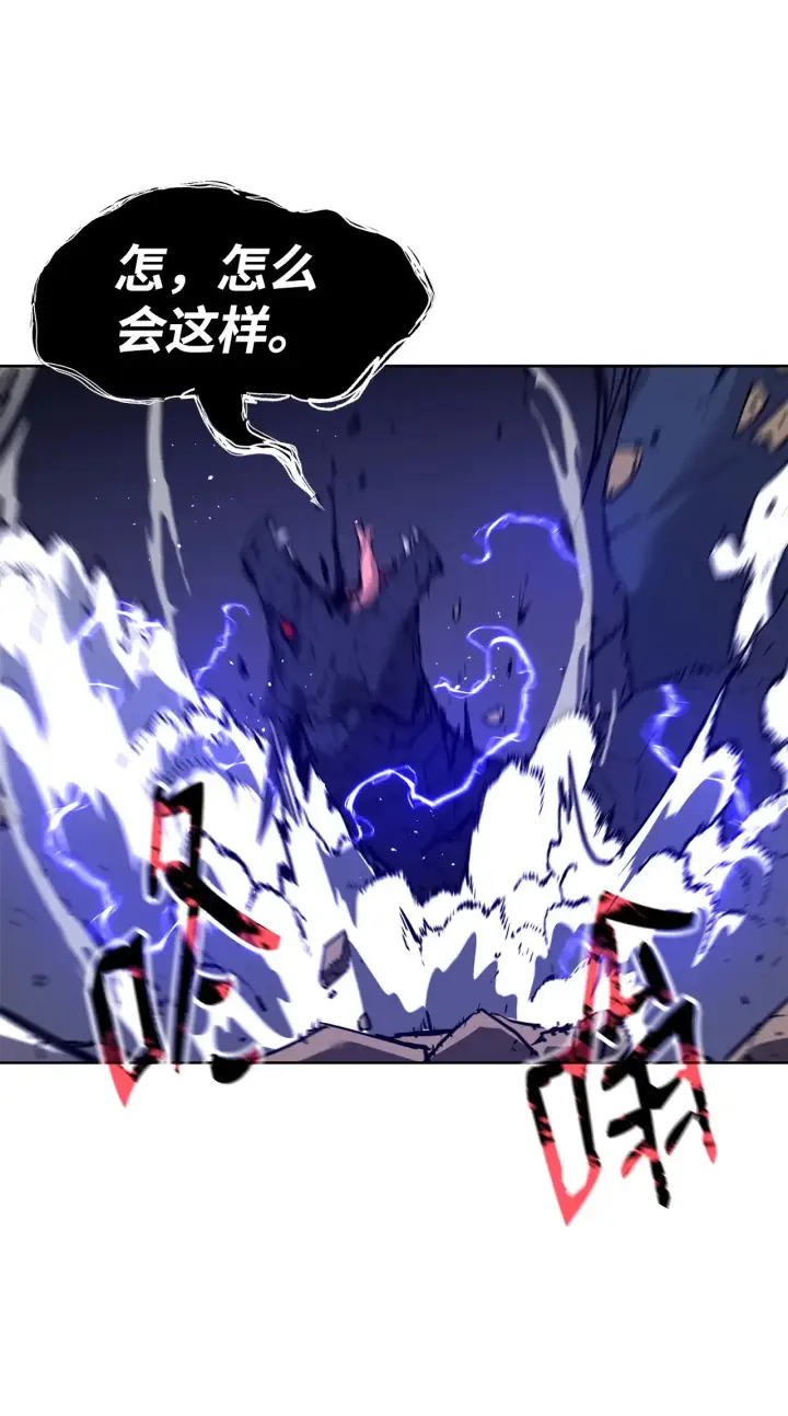 漫画《不死王的轮回》181 敌人的反击第7张图