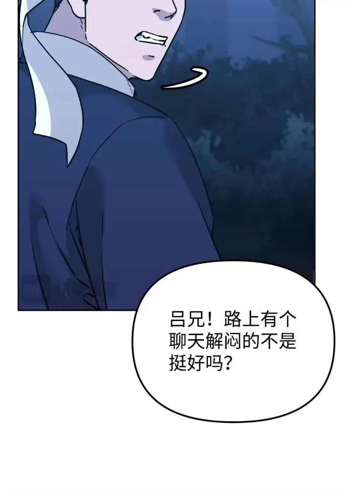 漫画《不死王的轮回》181 敌人的反击第83张图