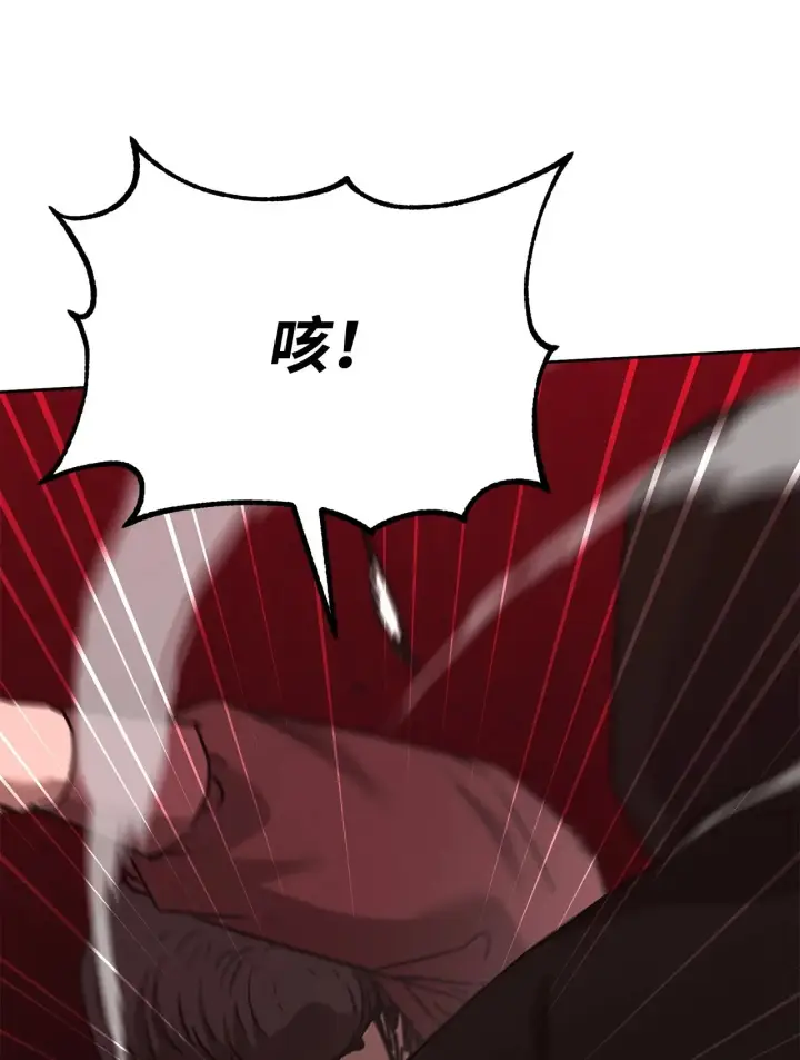 漫画《不死王的轮回》181 敌人的反击第90张图