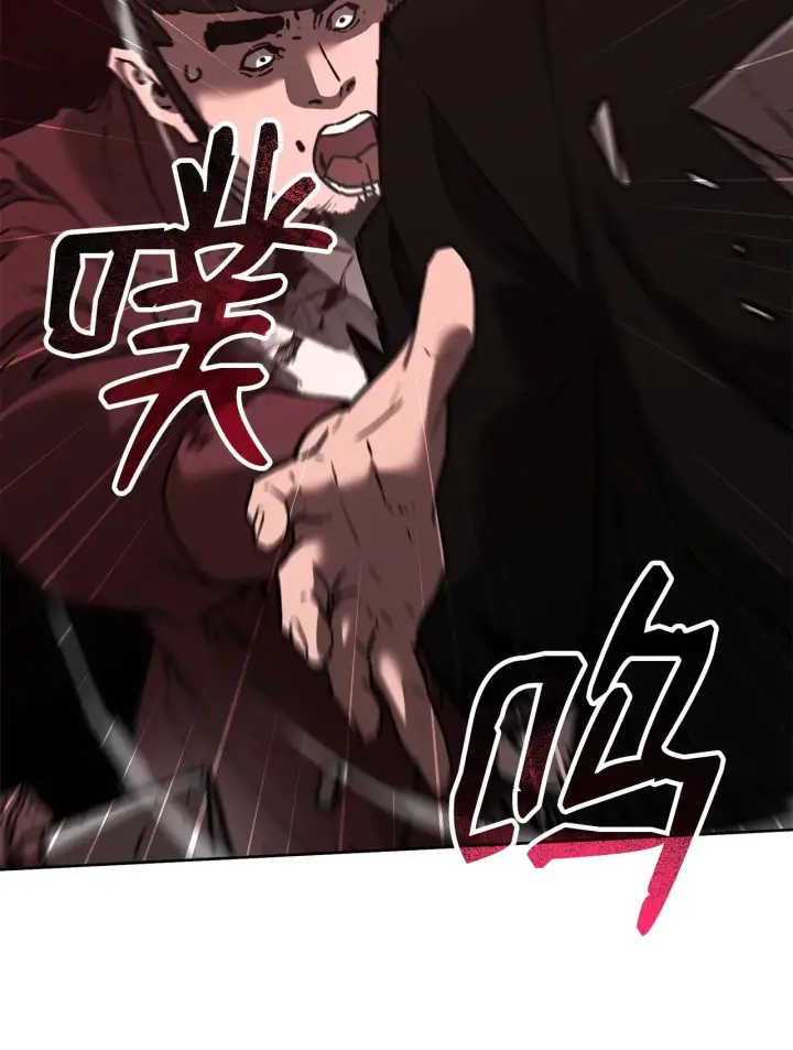 漫画《不死王的轮回》181 敌人的反击第91张图