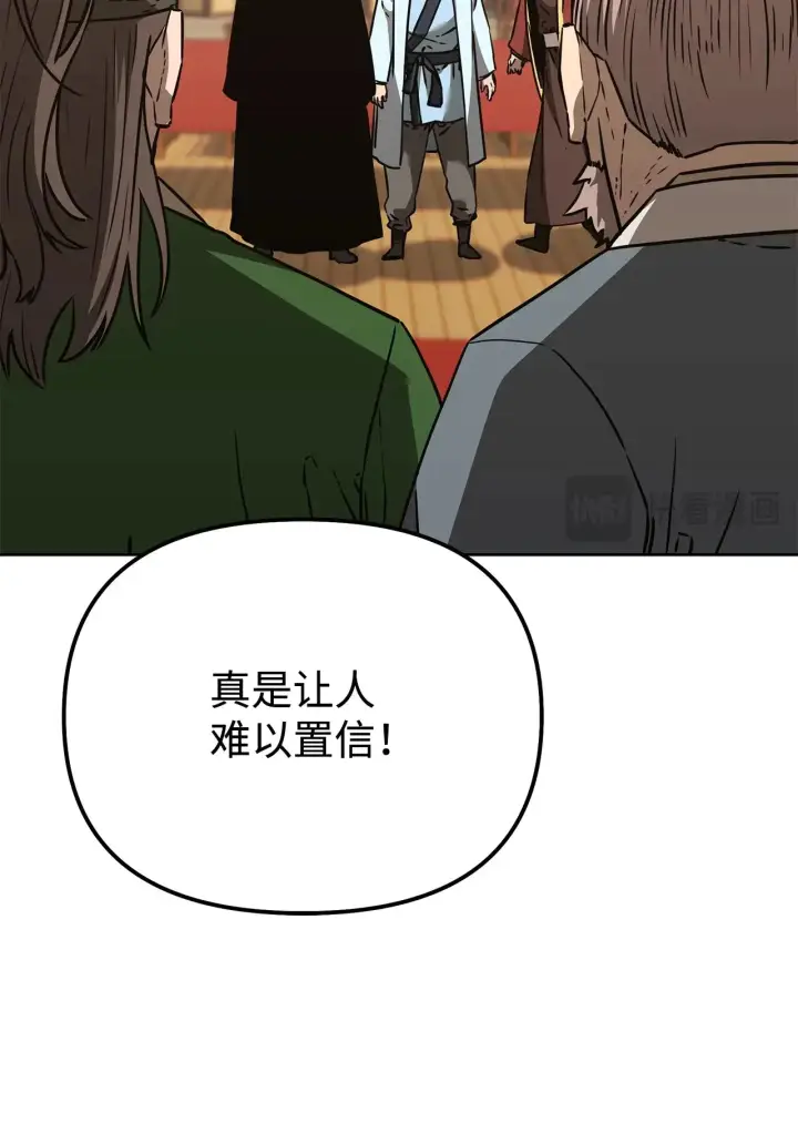 漫画《不死王的轮回》182 分身的秘密第101张图