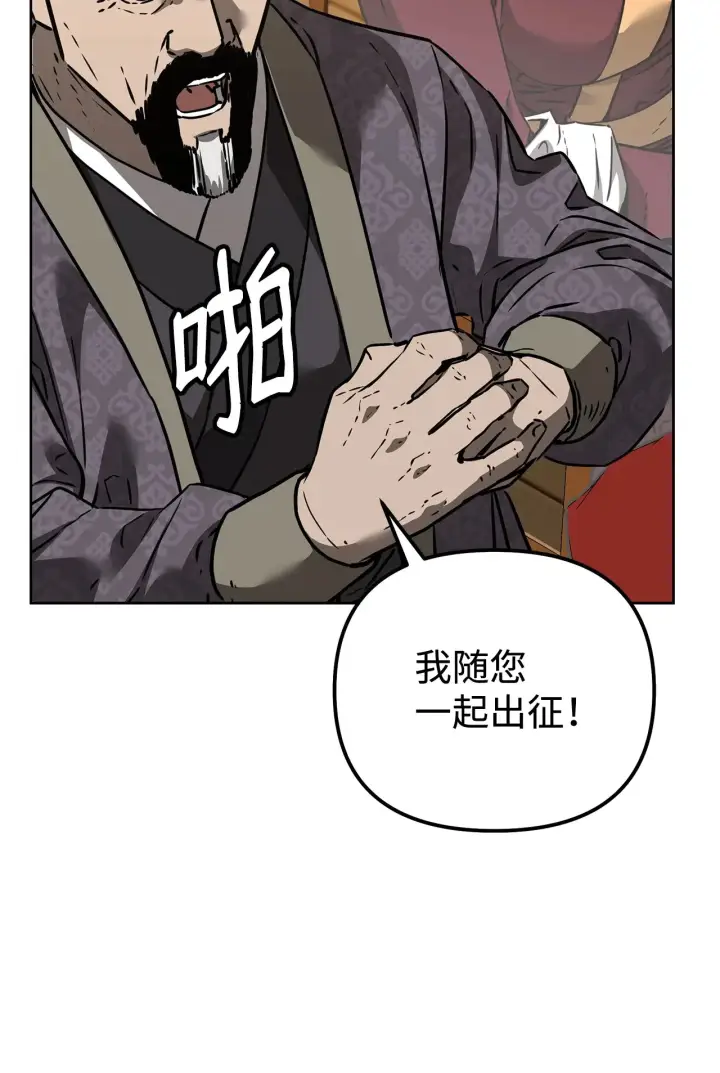 漫画《不死王的轮回》182 分身的秘密第105张图