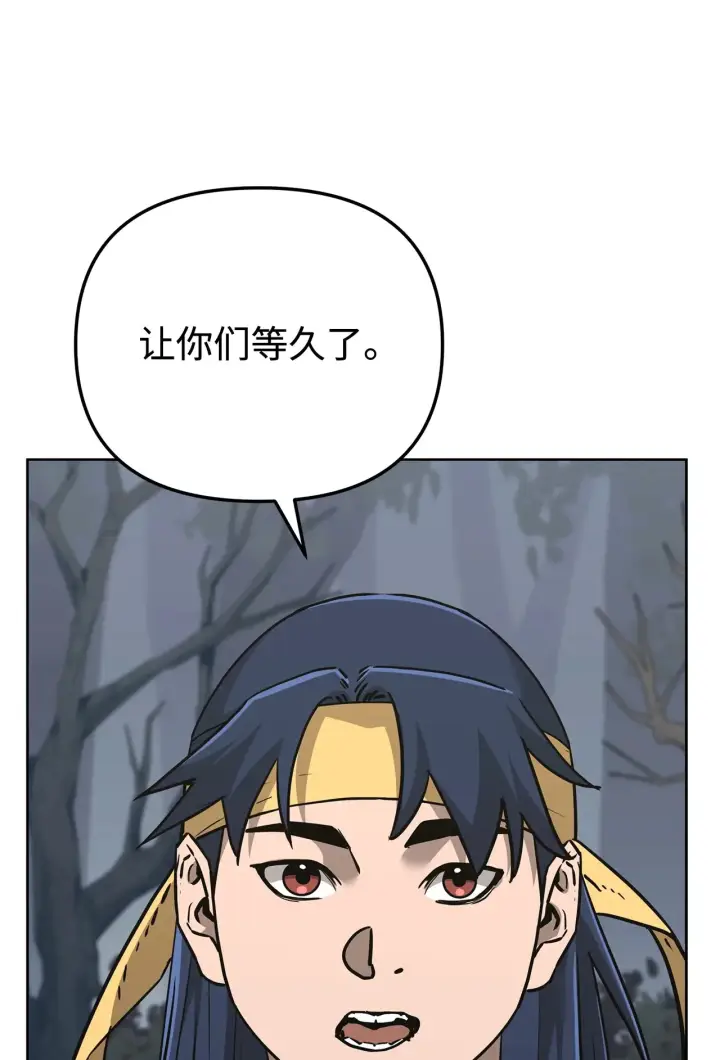 漫画《不死王的轮回》182 分身的秘密第107张图