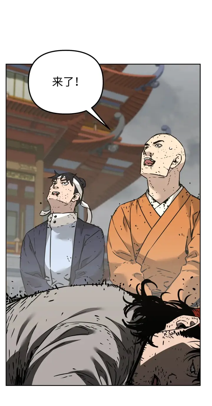 漫画《不死王的轮回》182 分身的秘密第111张图