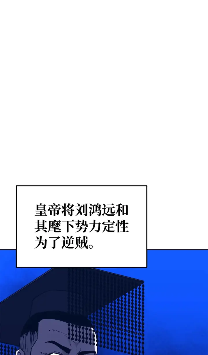 漫画《不死王的轮回》182 分身的秘密第18张图