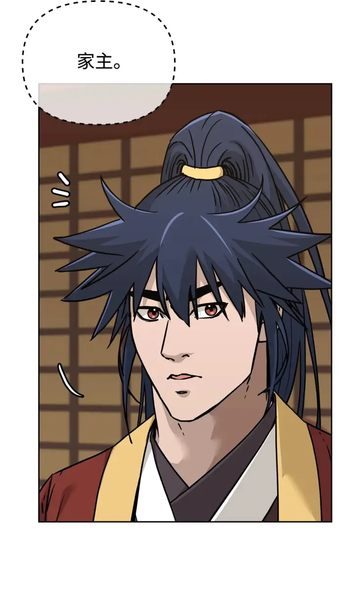 漫画《不死王的轮回》182 分身的秘密第55张图