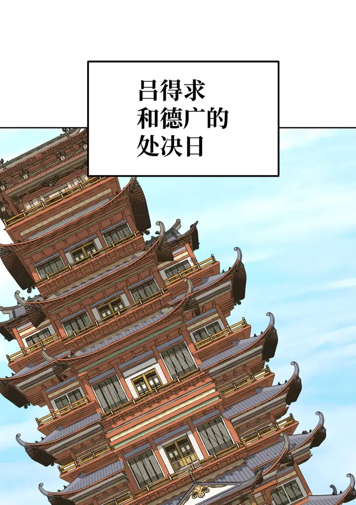漫画《不死王的轮回》182 分身的秘密第61张图