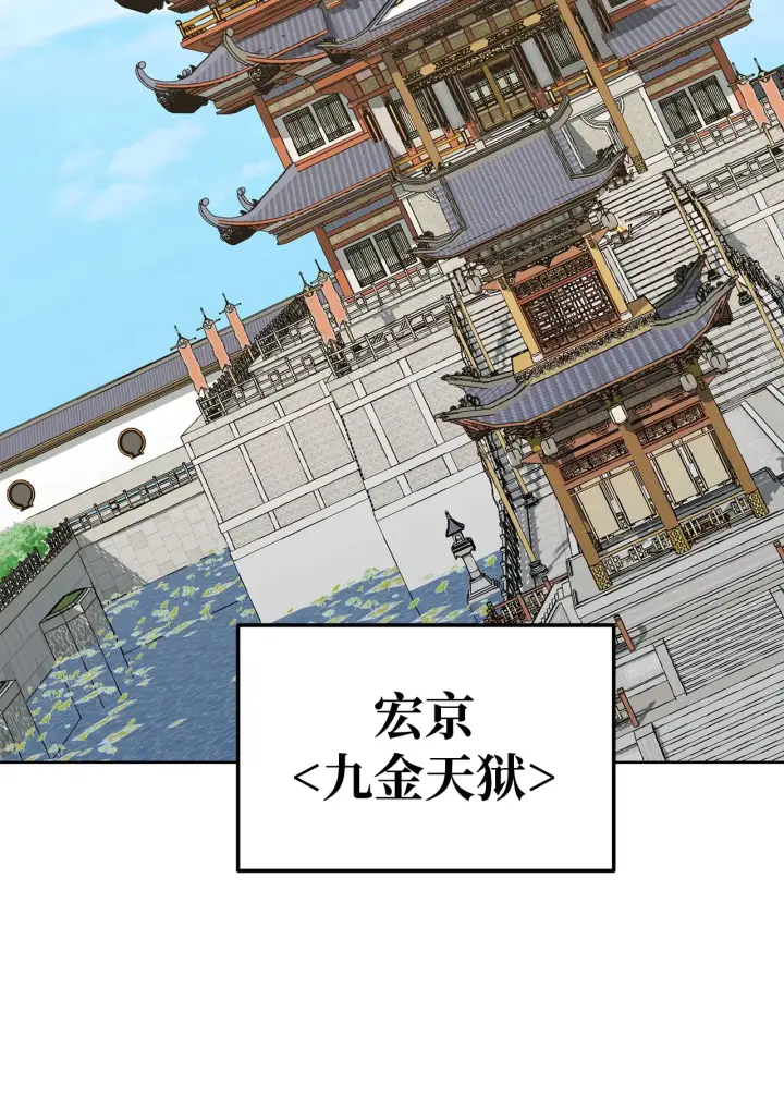 漫画《不死王的轮回》182 分身的秘密第62张图