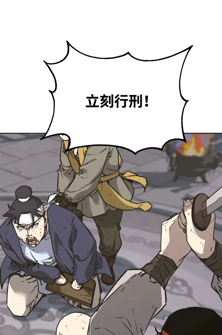 漫画《不死王的轮回》182 分身的秘密第72张图