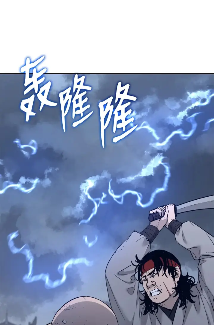 漫画《不死王的轮回》182 分身的秘密第74张图