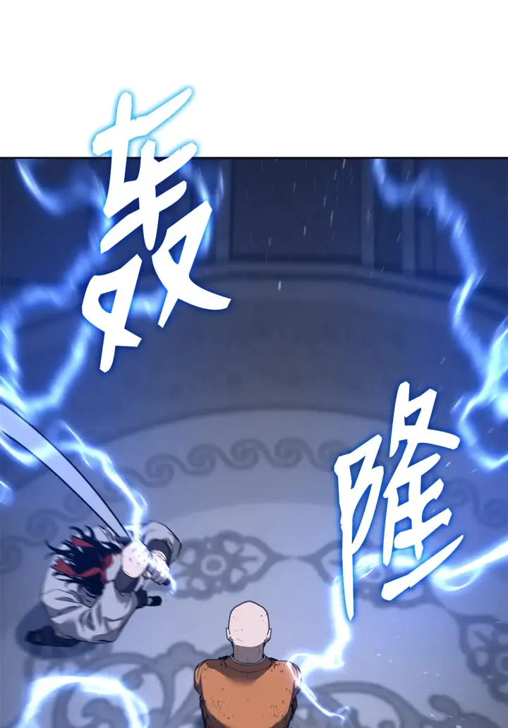 漫画《不死王的轮回》182 分身的秘密第77张图