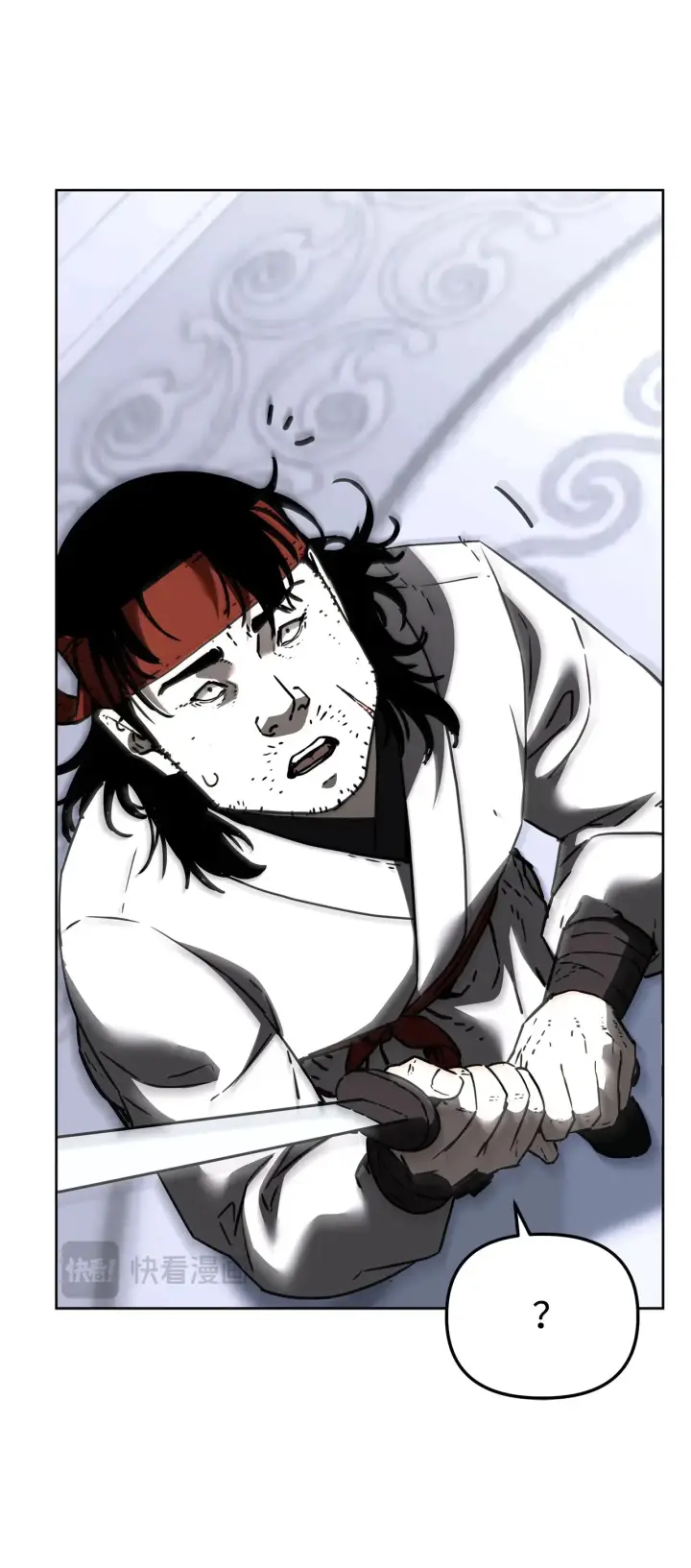 漫画《不死王的轮回》182 分身的秘密第79张图