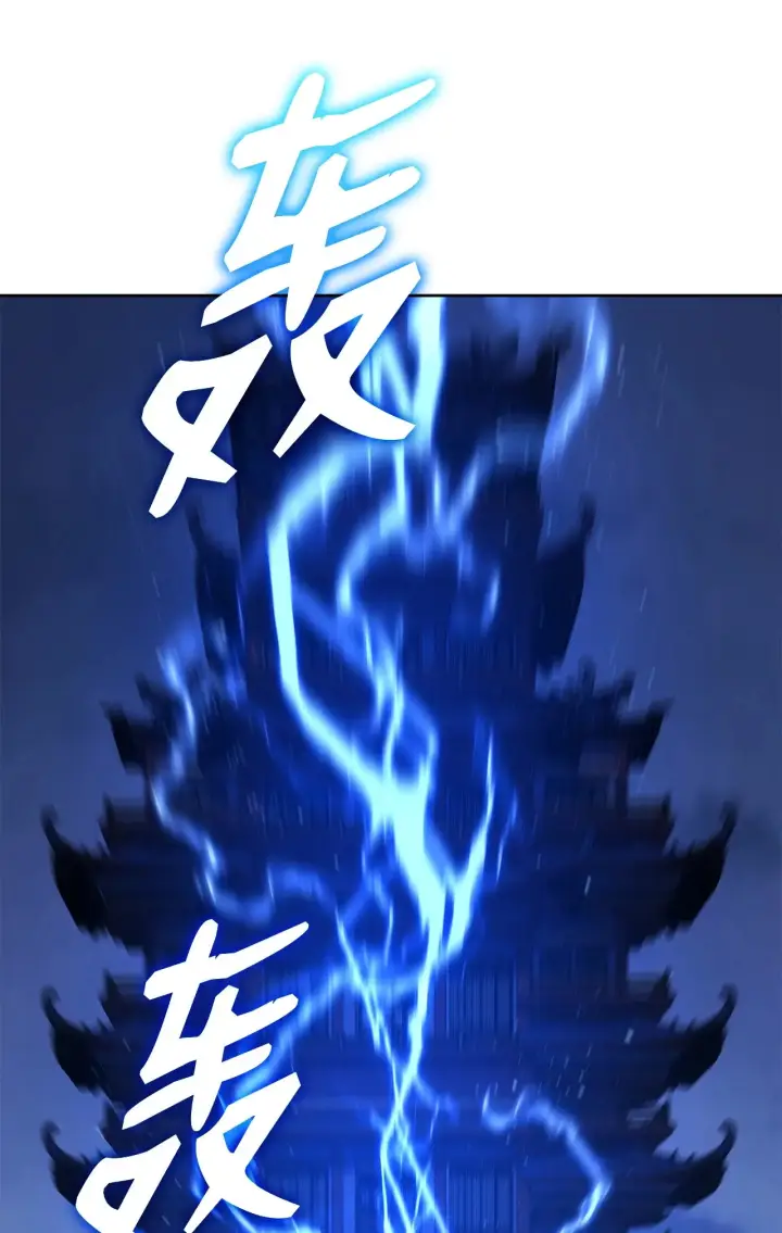 漫画《不死王的轮回》182 分身的秘密第80张图