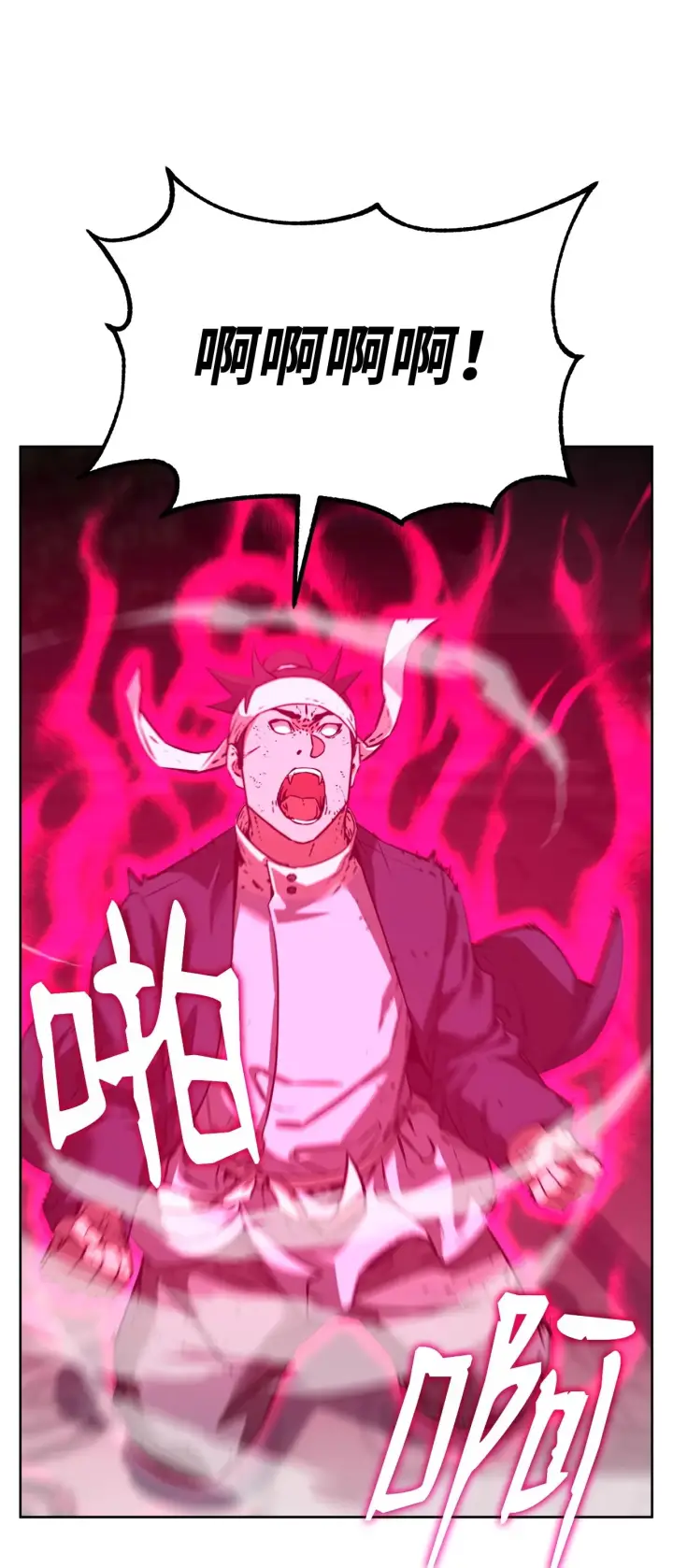 漫画《不死王的轮回》183 声东击西第28张图