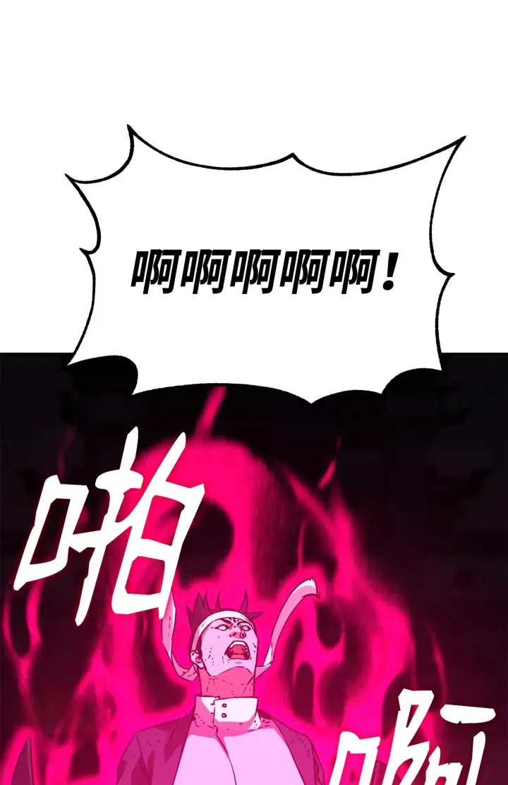 漫画《不死王的轮回》183 声东击西第36张图