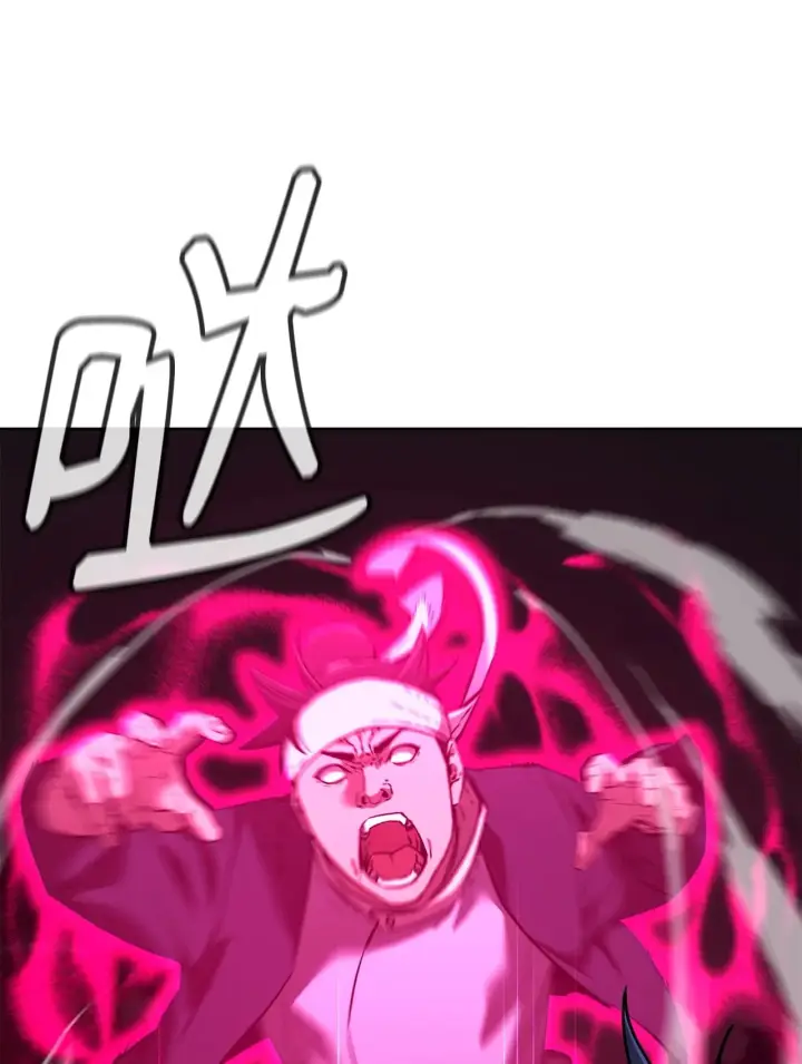 漫画《不死王的轮回》183 声东击西第38张图