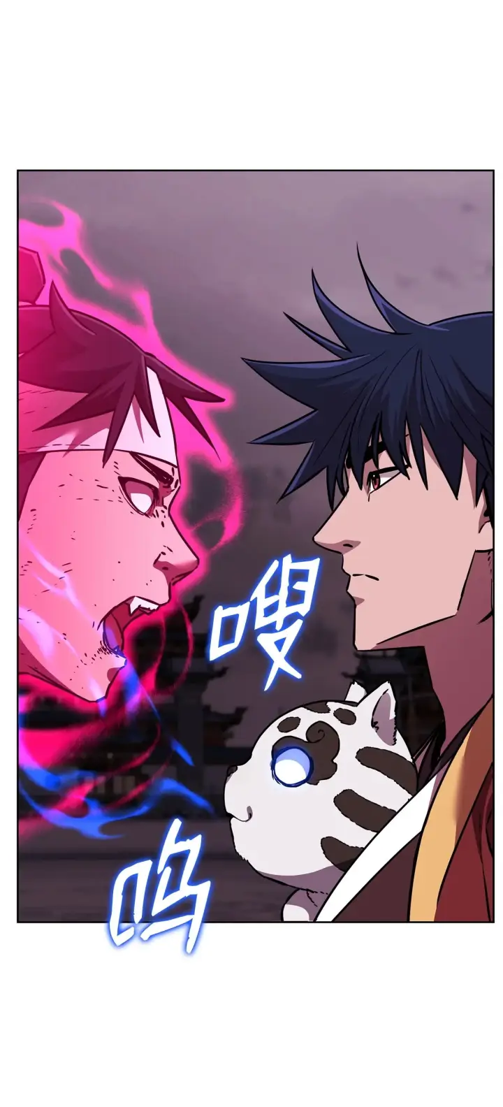 漫画《不死王的轮回》183 声东击西第40张图