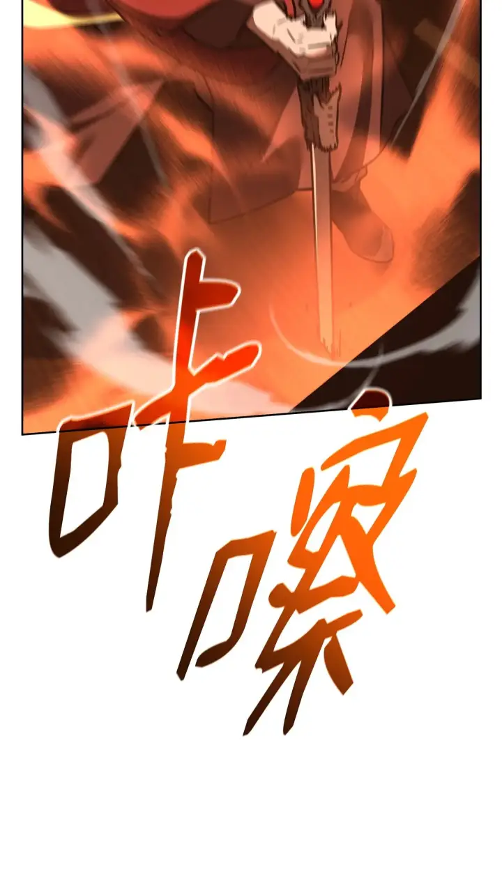 漫画《不死王的轮回》184 看清形势第21张图