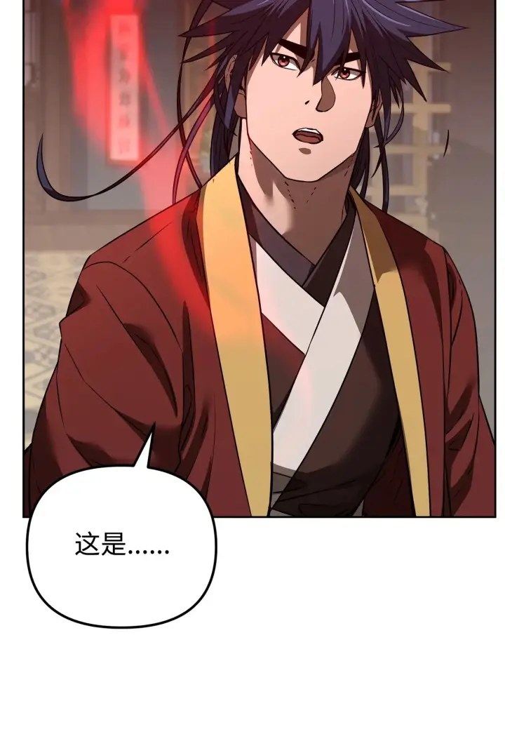 漫画《不死王的轮回》184 看清形势第27张图