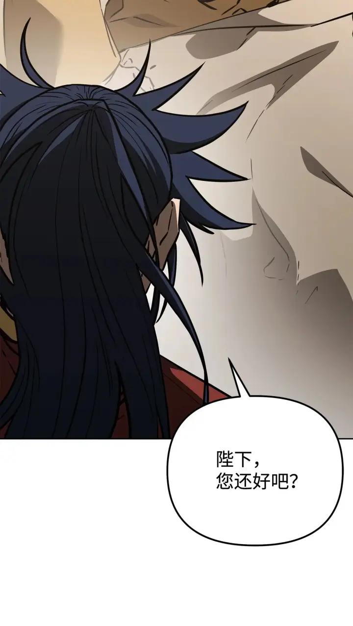 漫画《不死王的轮回》184 看清形势第38张图
