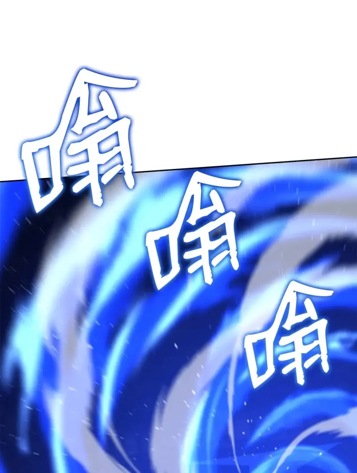 漫画《不死王的轮回》184 看清形势第58张图