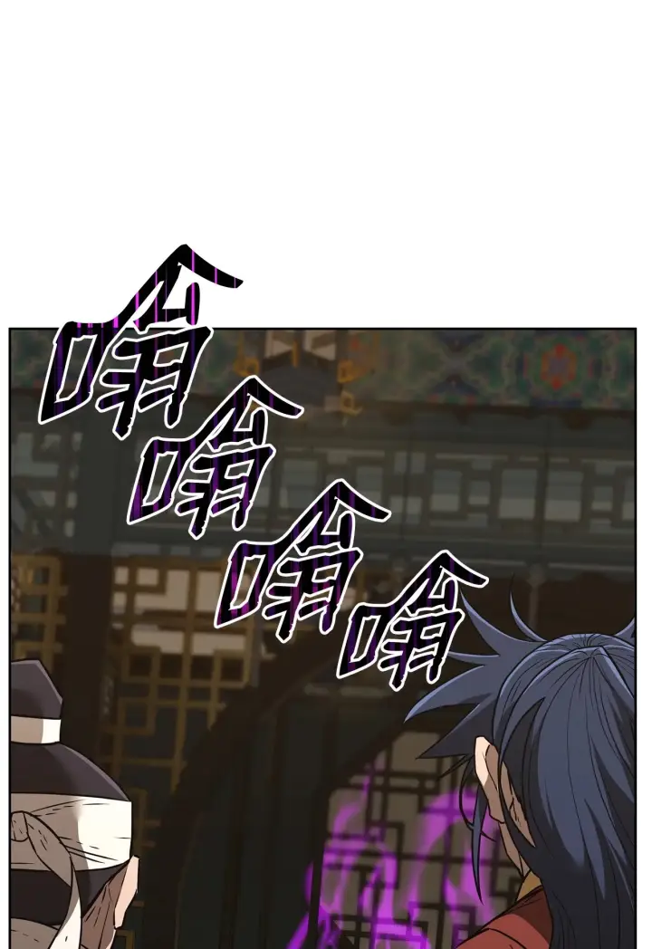 漫画《不死王的轮回》184 看清形势第6张图