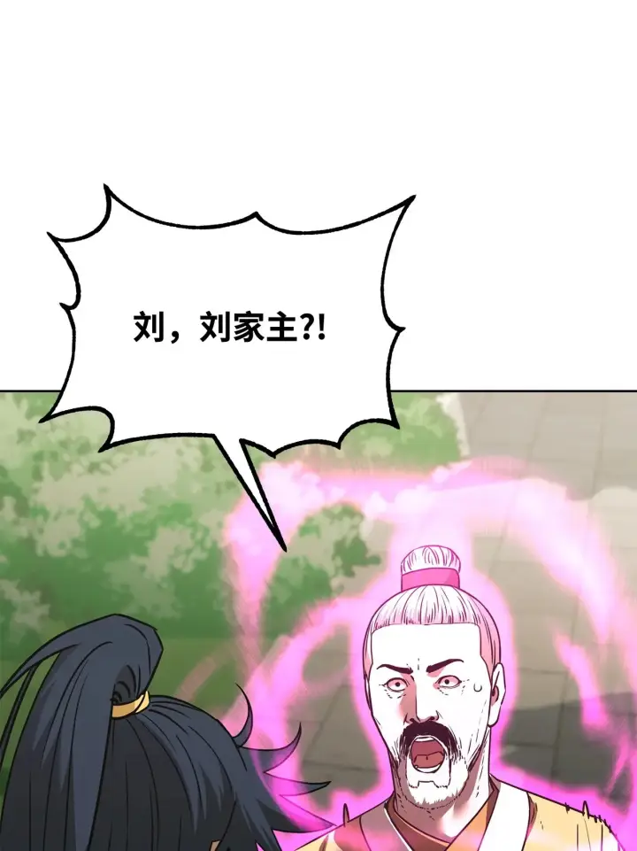 漫画《不死王的轮回》184 看清形势第81张图