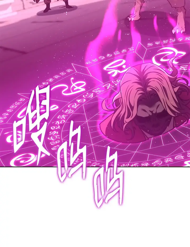 漫画《不死王的轮回》184 看清形势第87张图