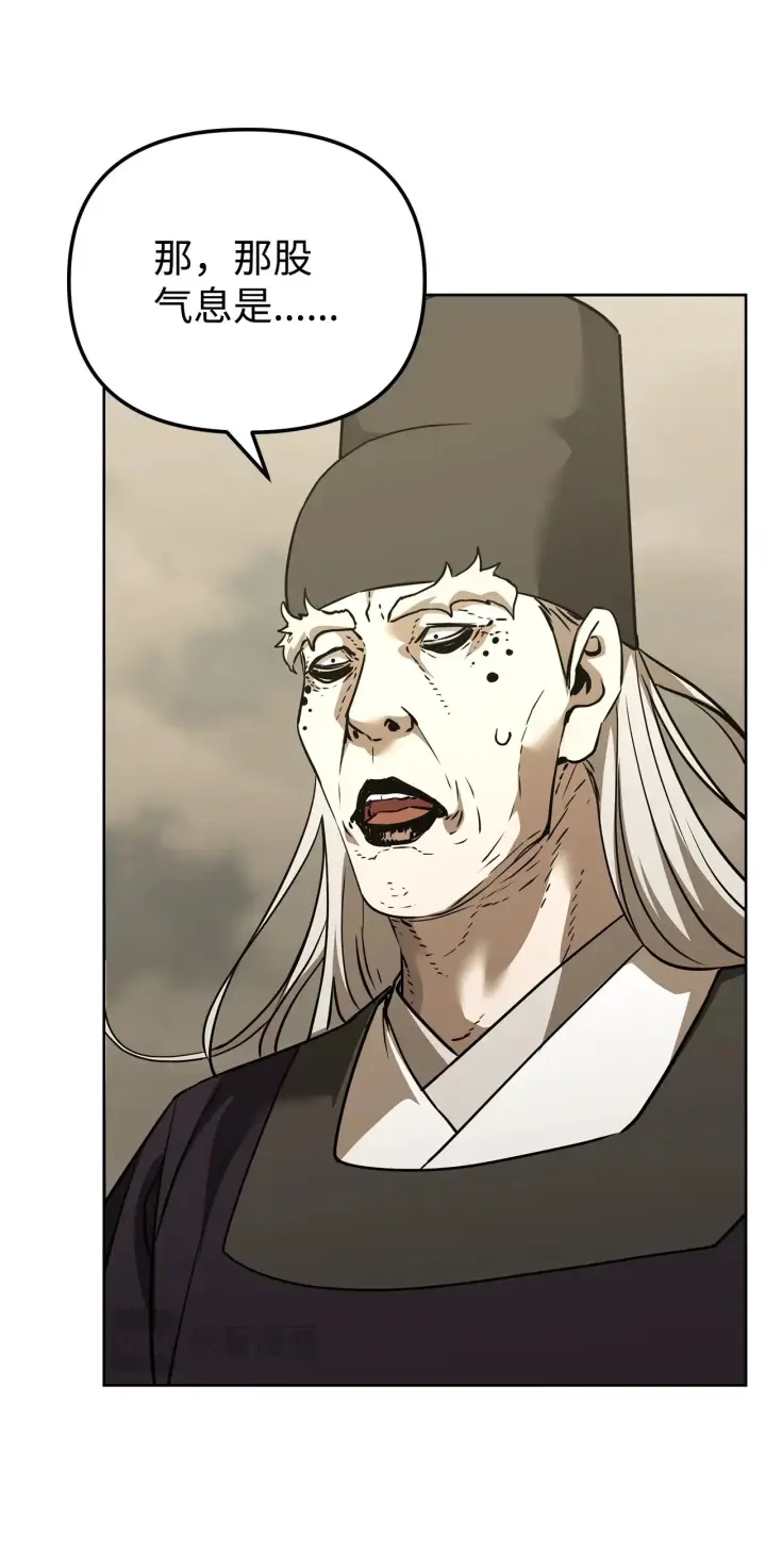漫画《不死王的轮回》184 看清形势第90张图