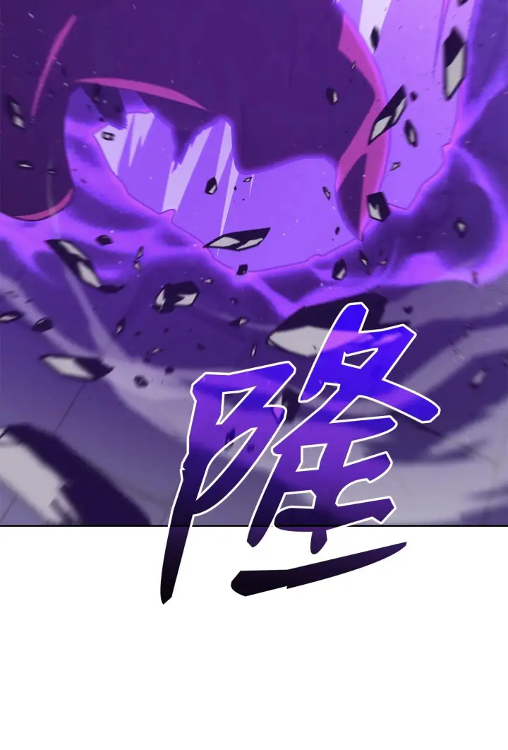 漫画《不死王的轮回》185 帝君的领悟第10张图