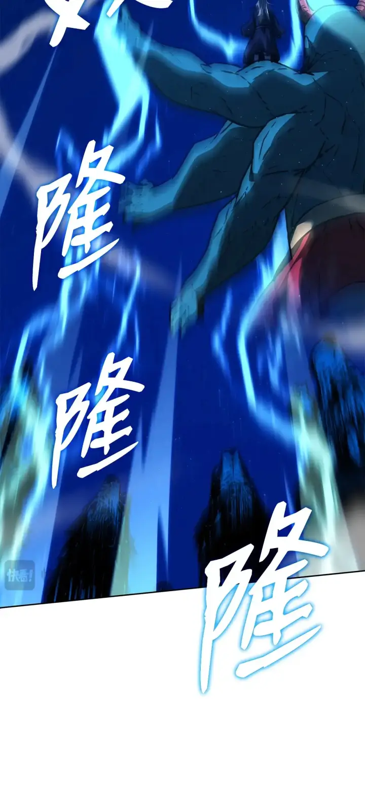 漫画《不死王的轮回》185 帝君的领悟第102张图
