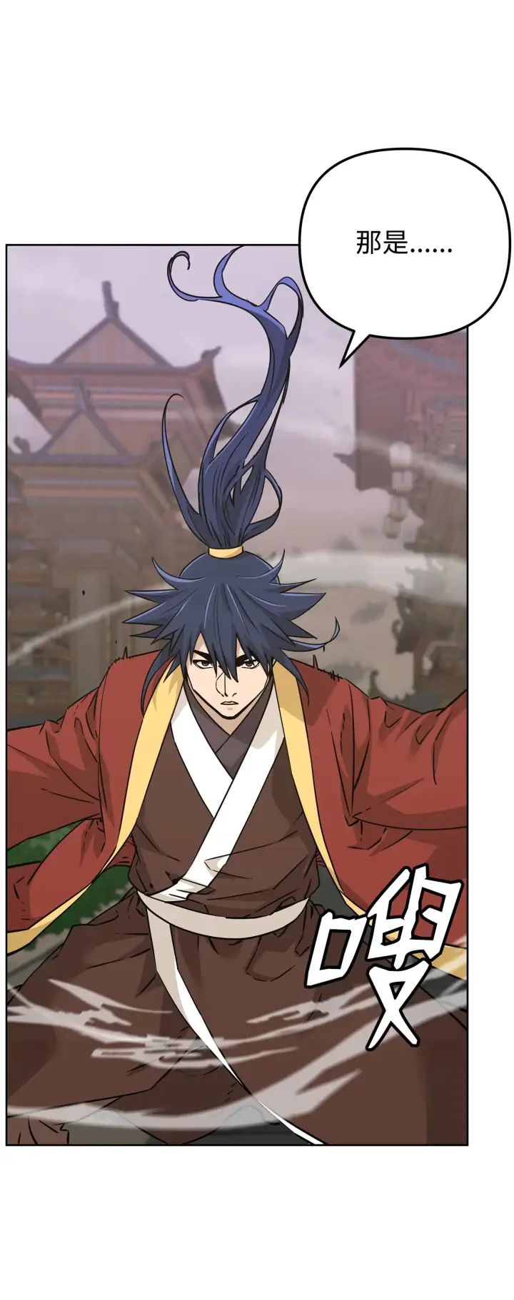 漫画《不死王的轮回》185 帝君的领悟第11张图