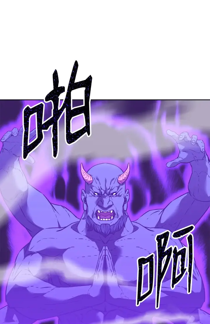 漫画《不死王的轮回》185 帝君的领悟第12张图
