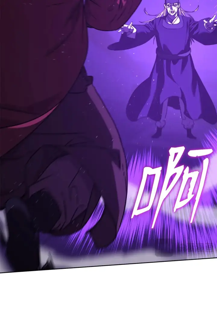 漫画《不死王的轮回》185 帝君的领悟第22张图