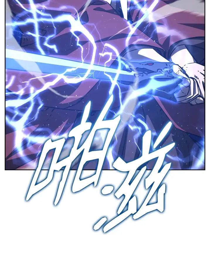 漫画《不死王的轮回》185 帝君的领悟第32张图