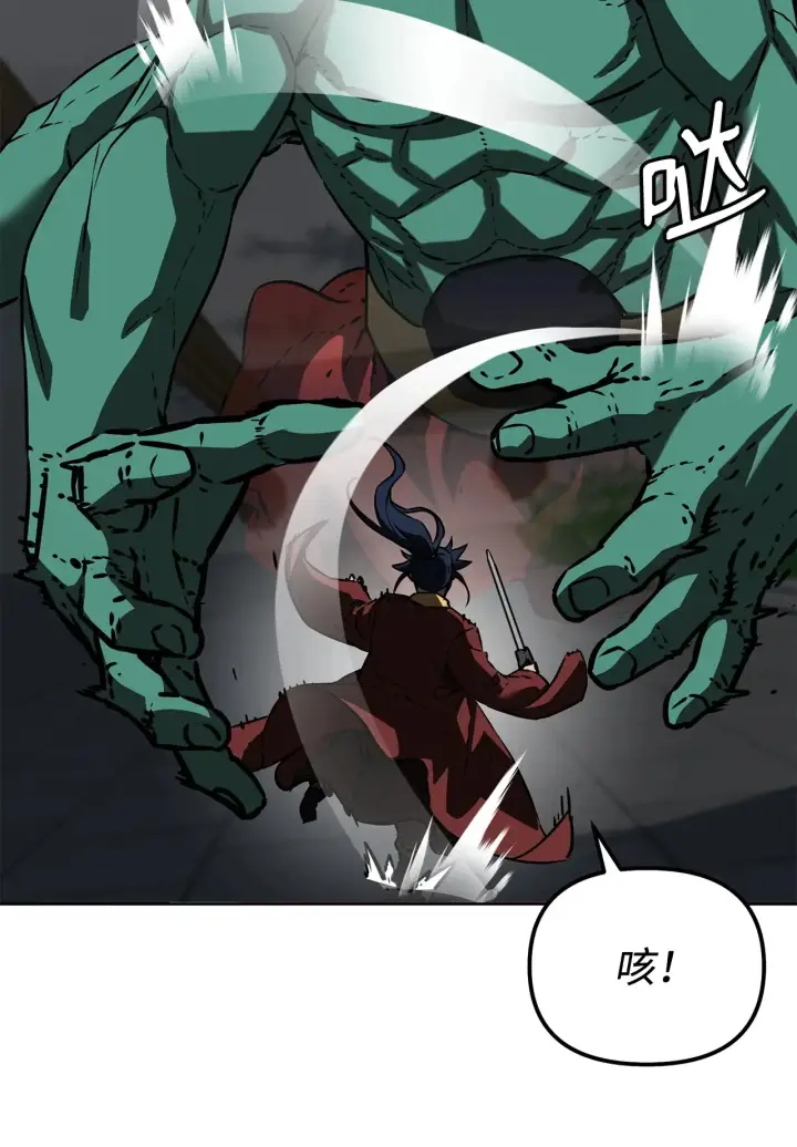 漫画《不死王的轮回》185 帝君的领悟第36张图