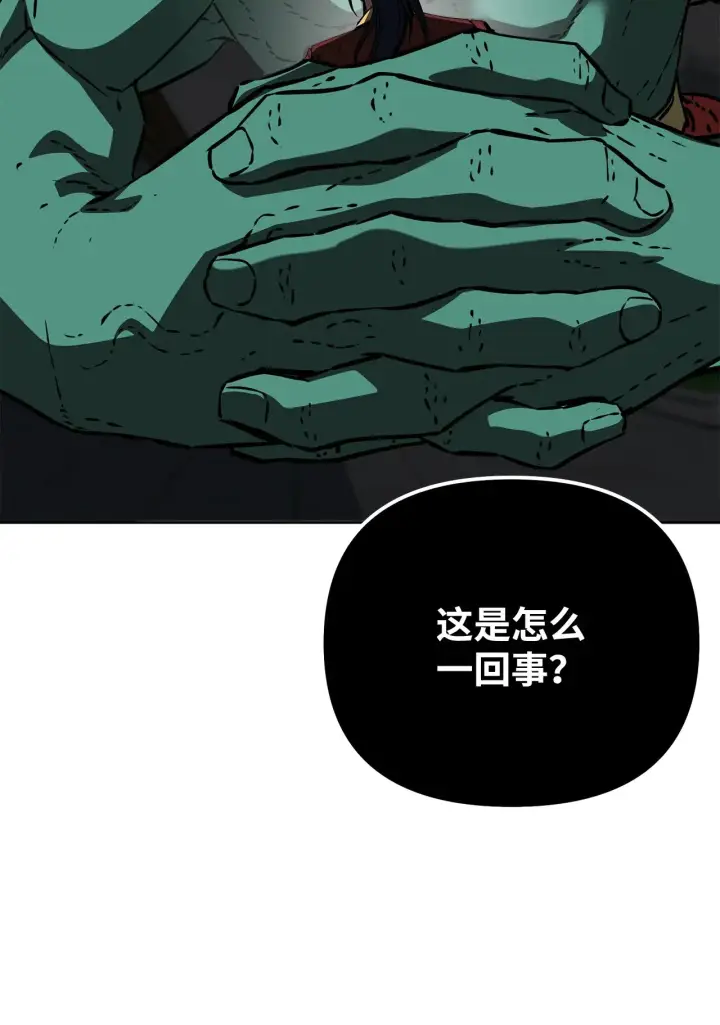 漫画《不死王的轮回》185 帝君的领悟第39张图