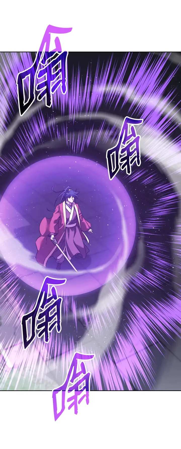 漫画《不死王的轮回》185 帝君的领悟第45张图