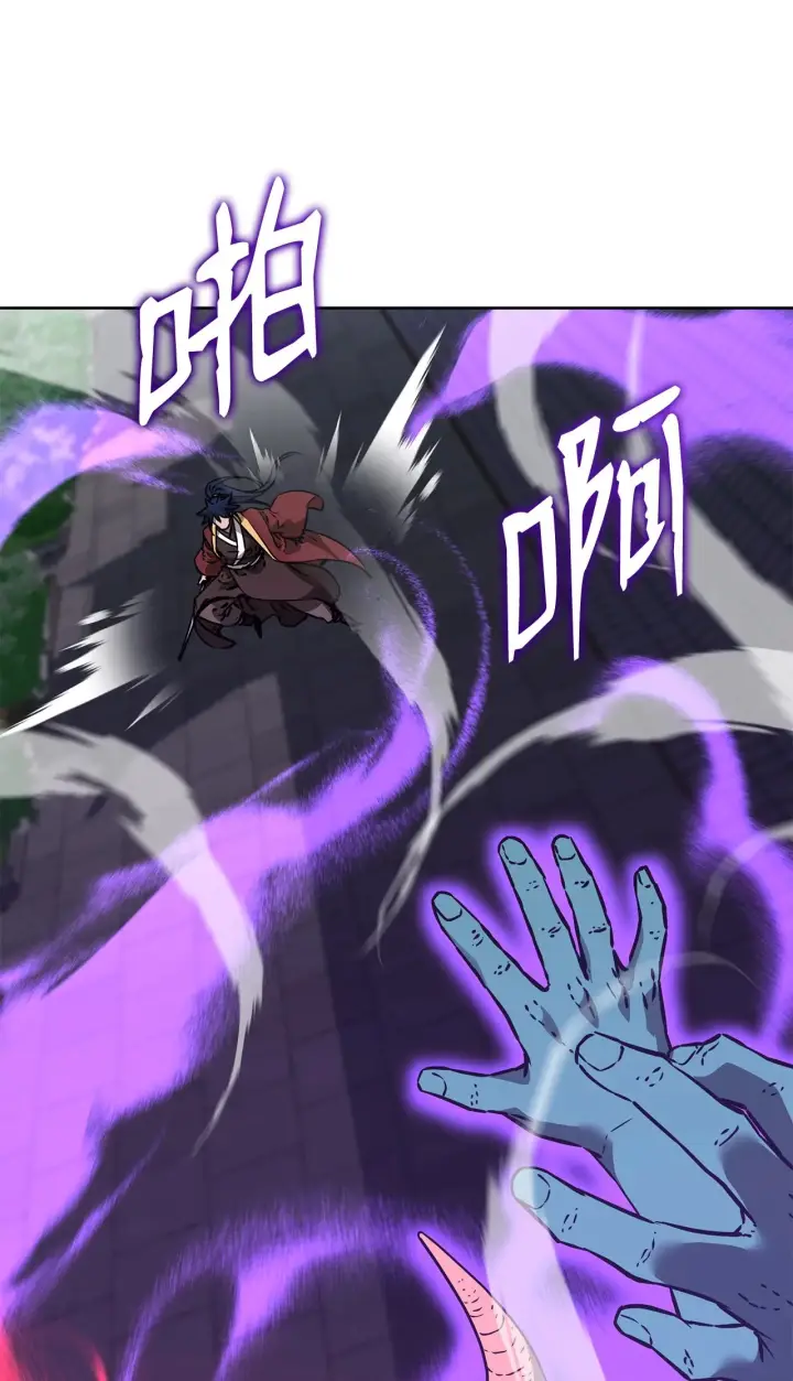 漫画《不死王的轮回》185 帝君的领悟第50张图
