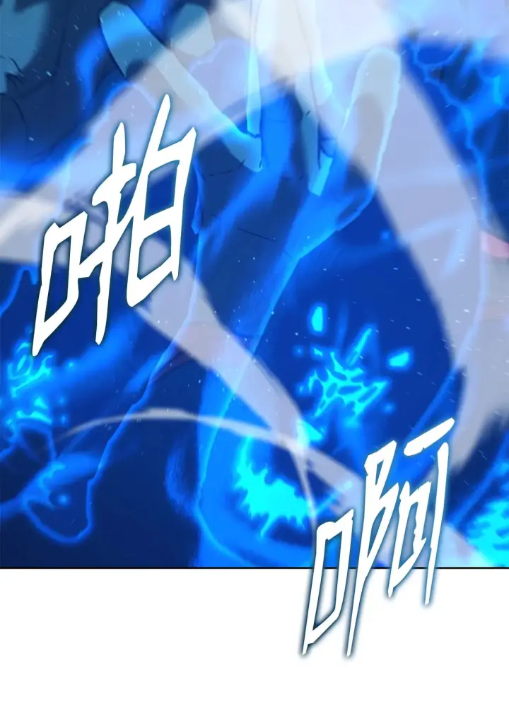漫画《不死王的轮回》185 帝君的领悟第59张图